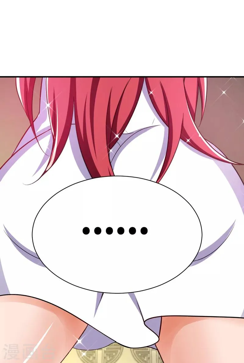 第89话 惊不惊喜？！ 第34页