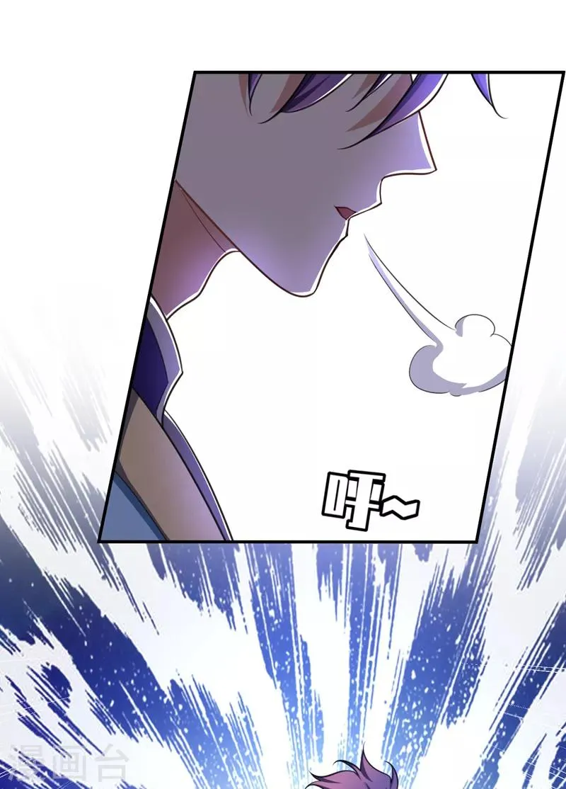 第97话 三倍修炼速度！ 第19页