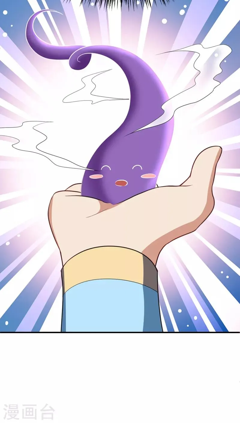 第97话 三倍修炼速度！ 第22页