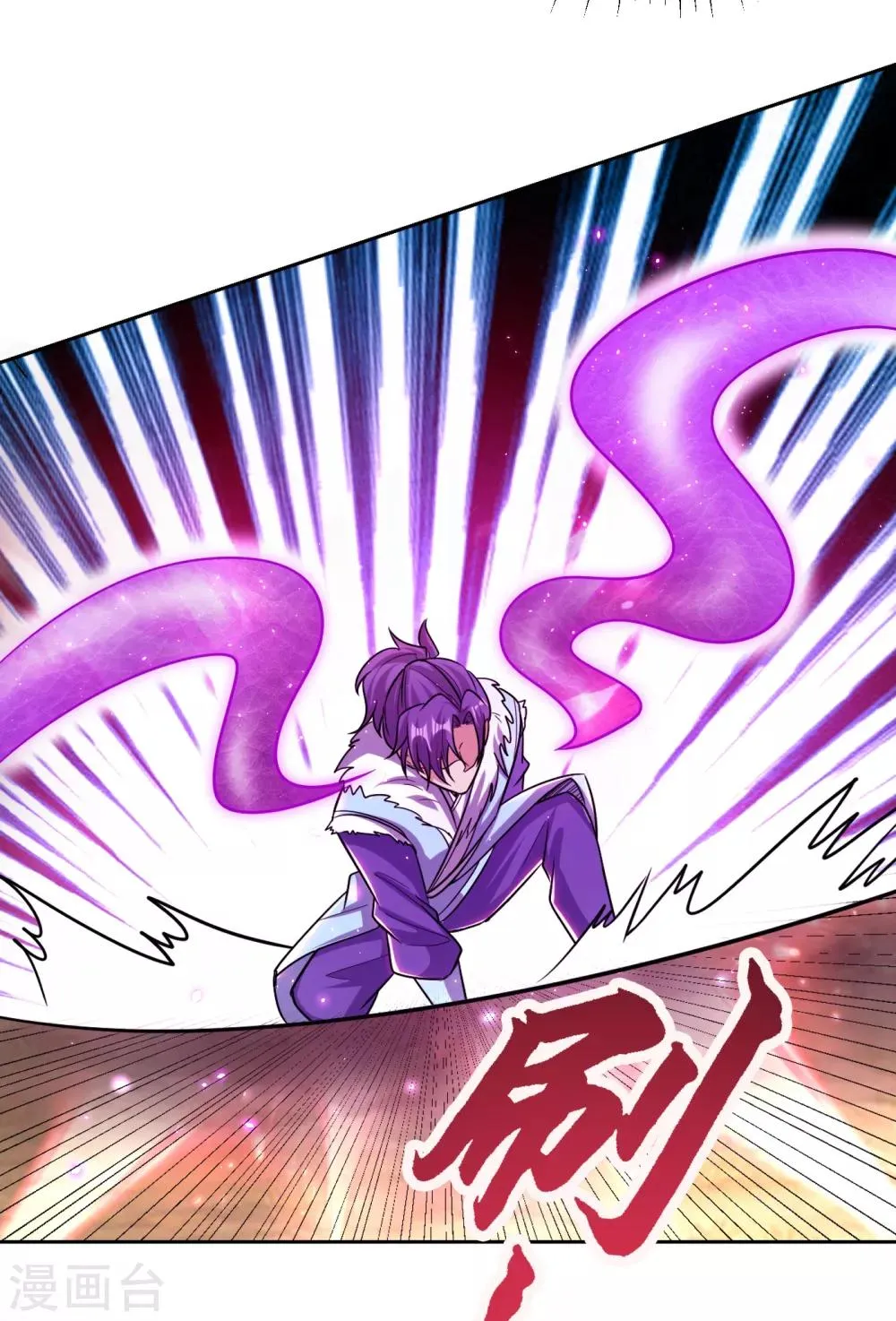 第170话 云飞扬，退不退兵？ 第33页