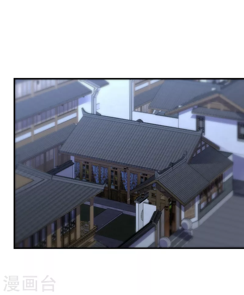 第192话 炼化天州玄石！ 第1页