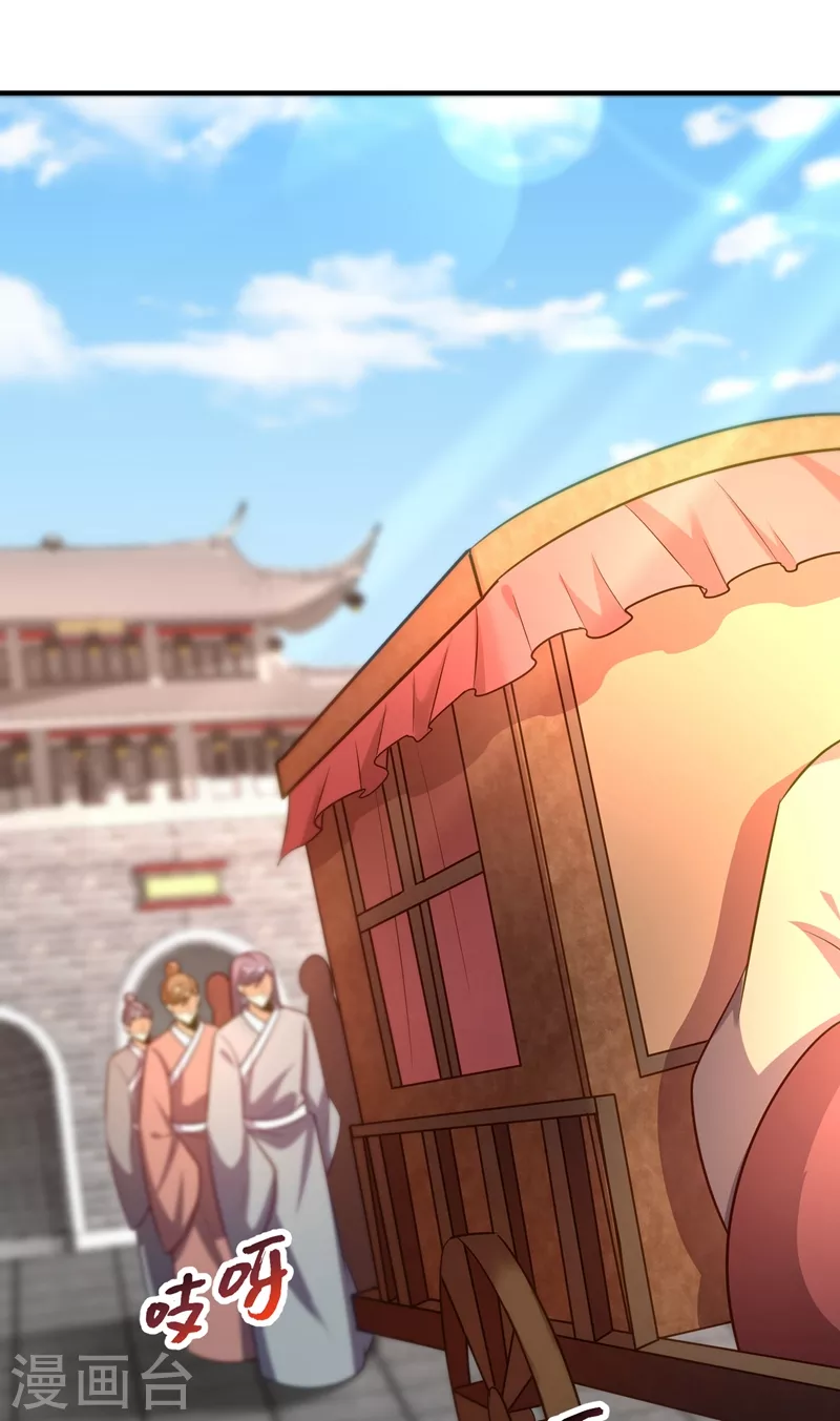 第194话 战皇级刺客 第10页