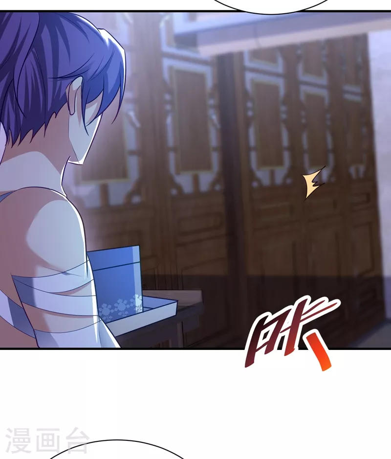 第195话 羽皇已经死了！？ 第16页