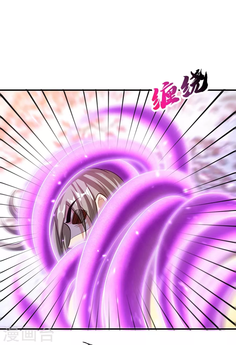 第196话 挟持帝后妃雨！ 第5页