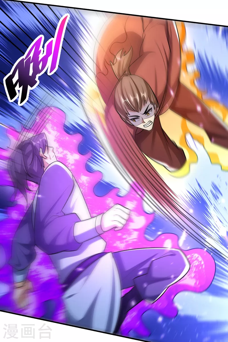 第198话 拉你们一起下地狱！ 第36页