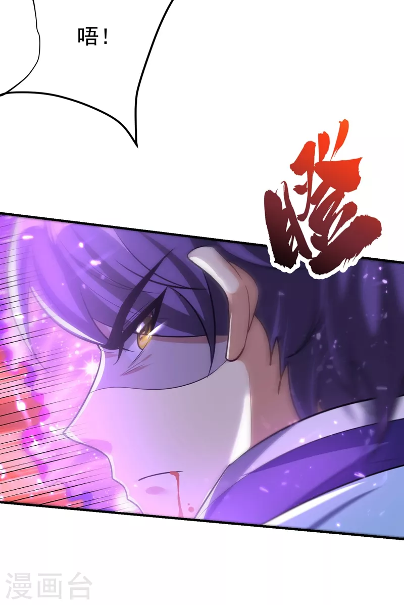 第199话 用你的最强一击吧！ 第13页