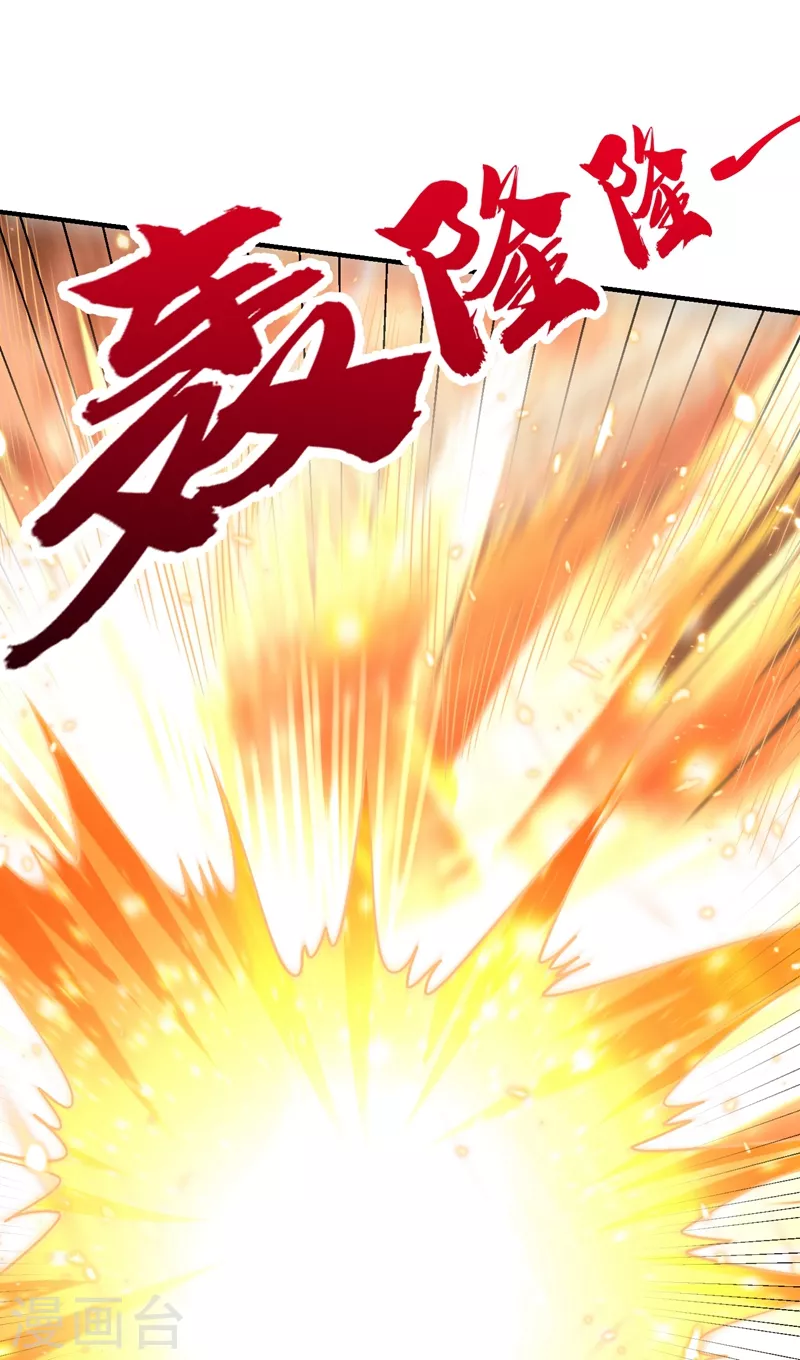 第201话 再临神秘陵墓！ 第25页