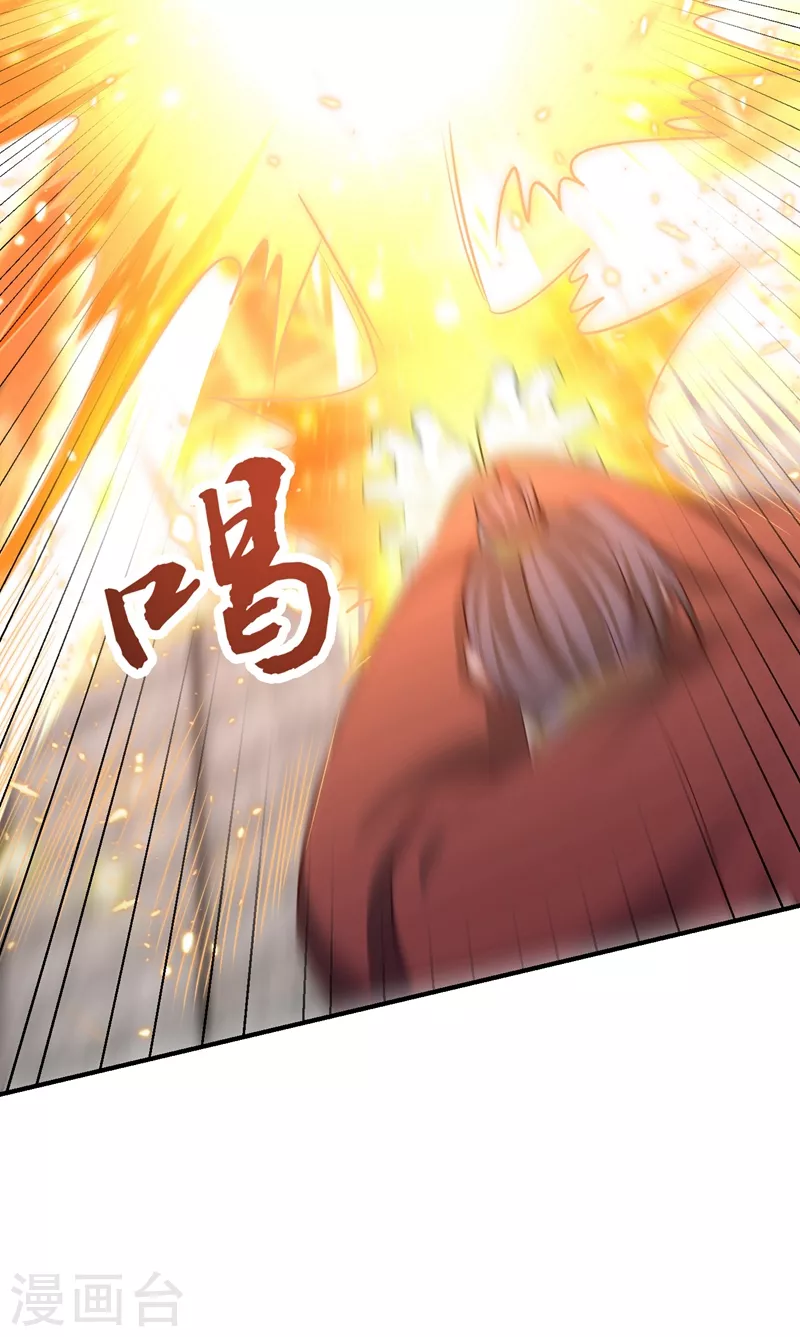 第201话 再临神秘陵墓！ 第26页