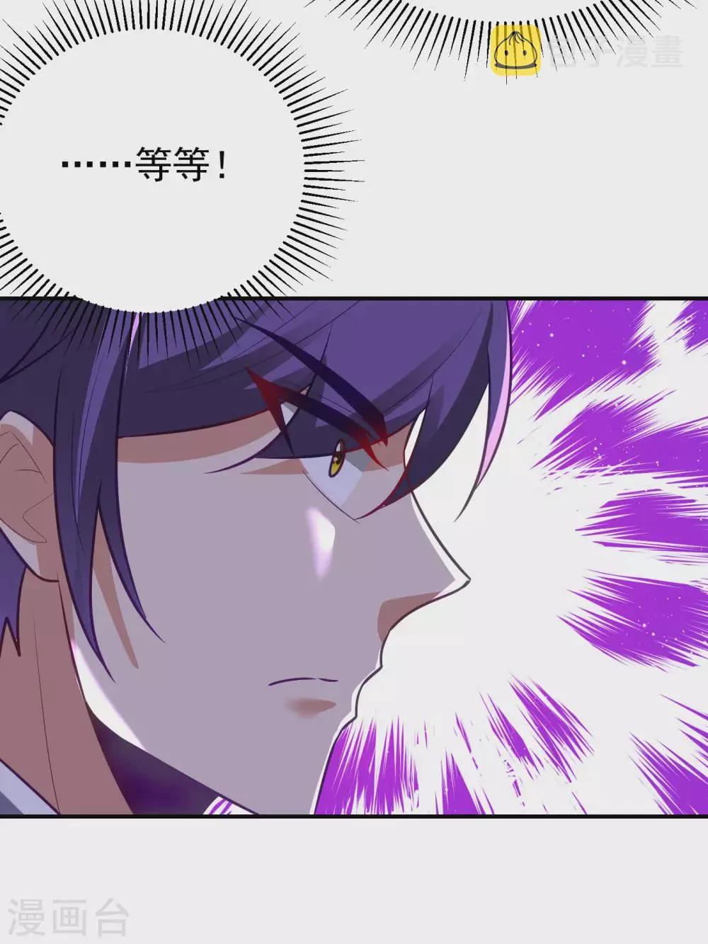 第203话 绝处逢生 第4页