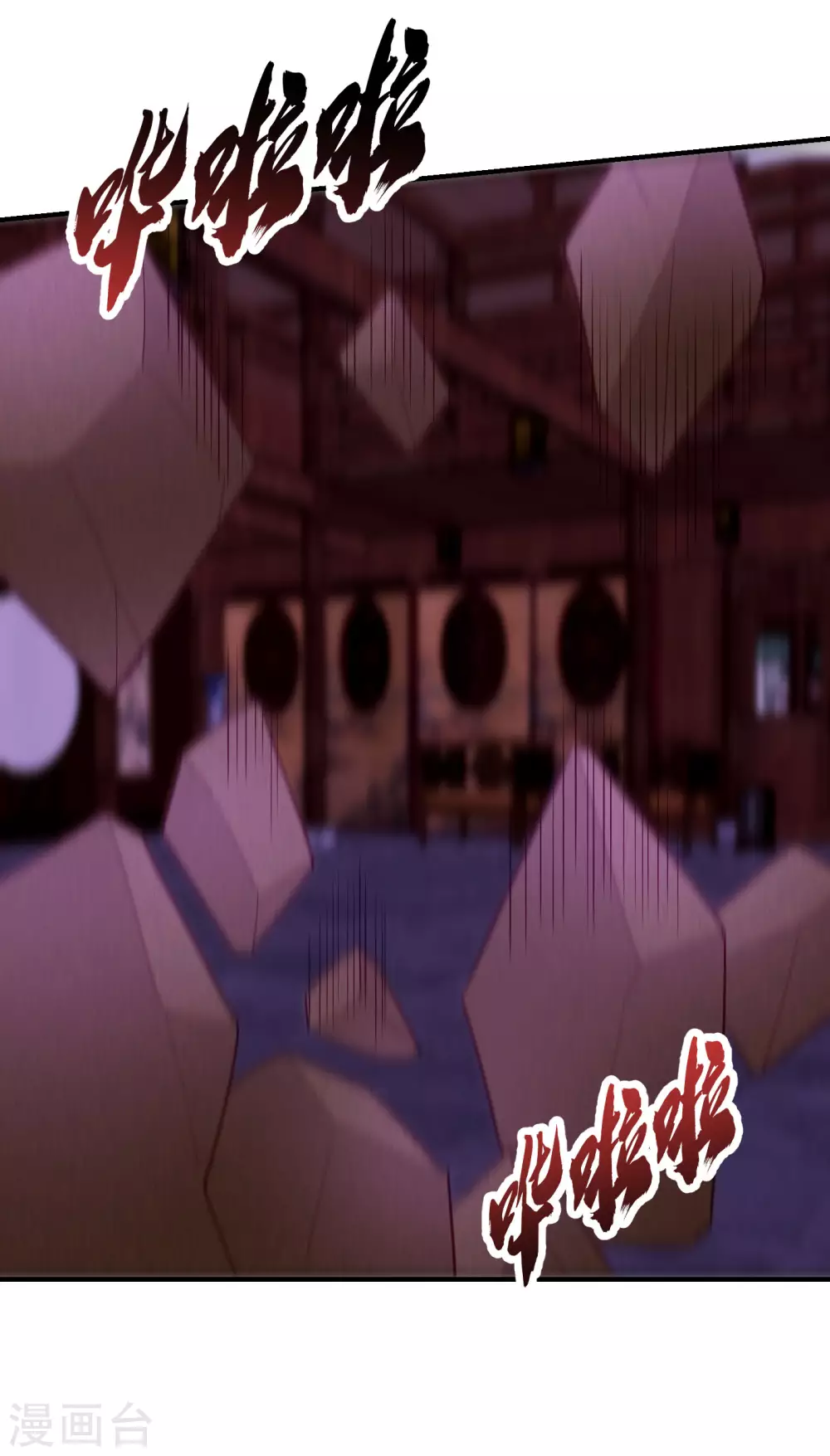 第203话 绝处逢生 第8页