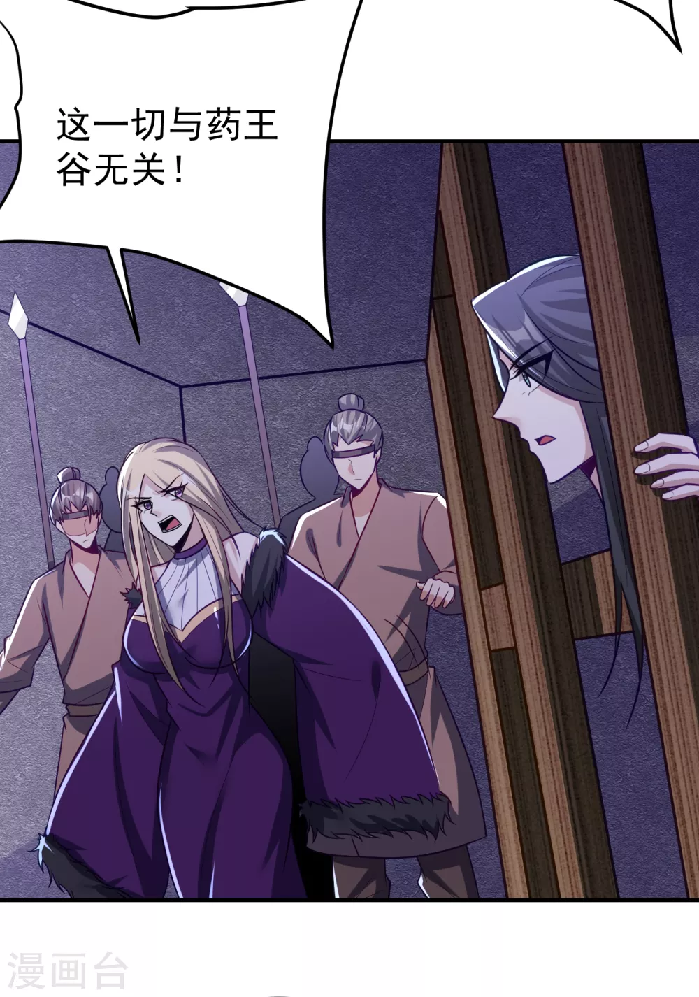 第205话 靠！刹不住车了！ 第13页