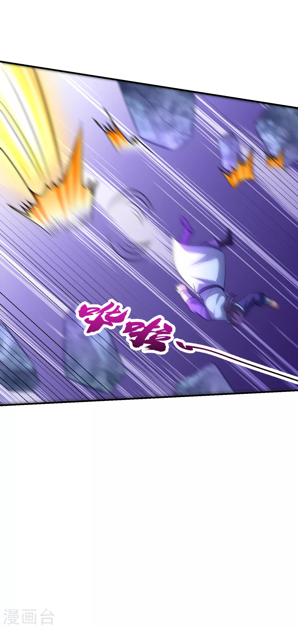 第205话 靠！刹不住车了！ 第35页