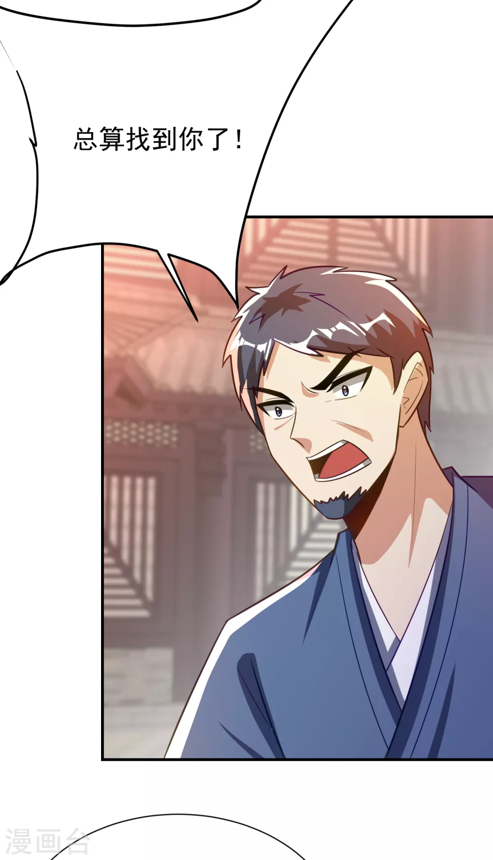 第206话 你们都得死在这里！ 第22页