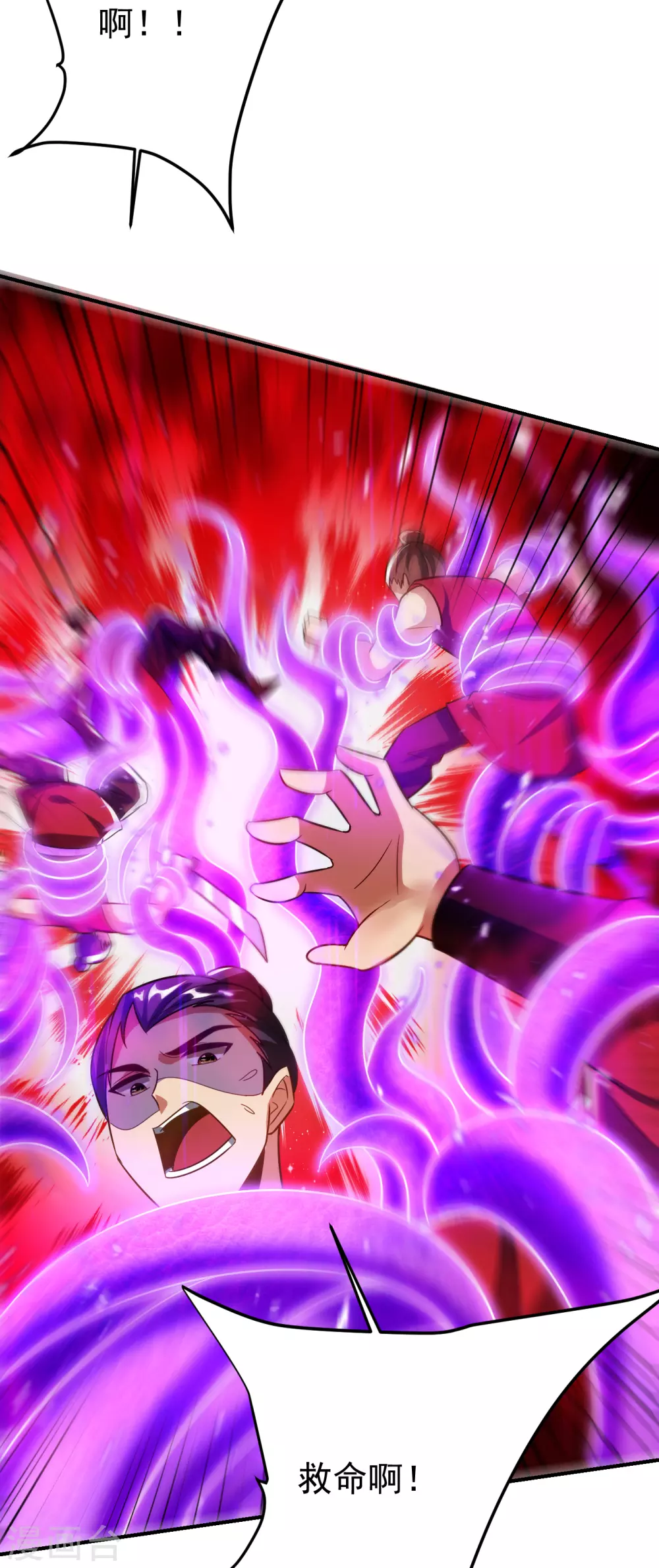 第206话 你们都得死在这里！ 第26页