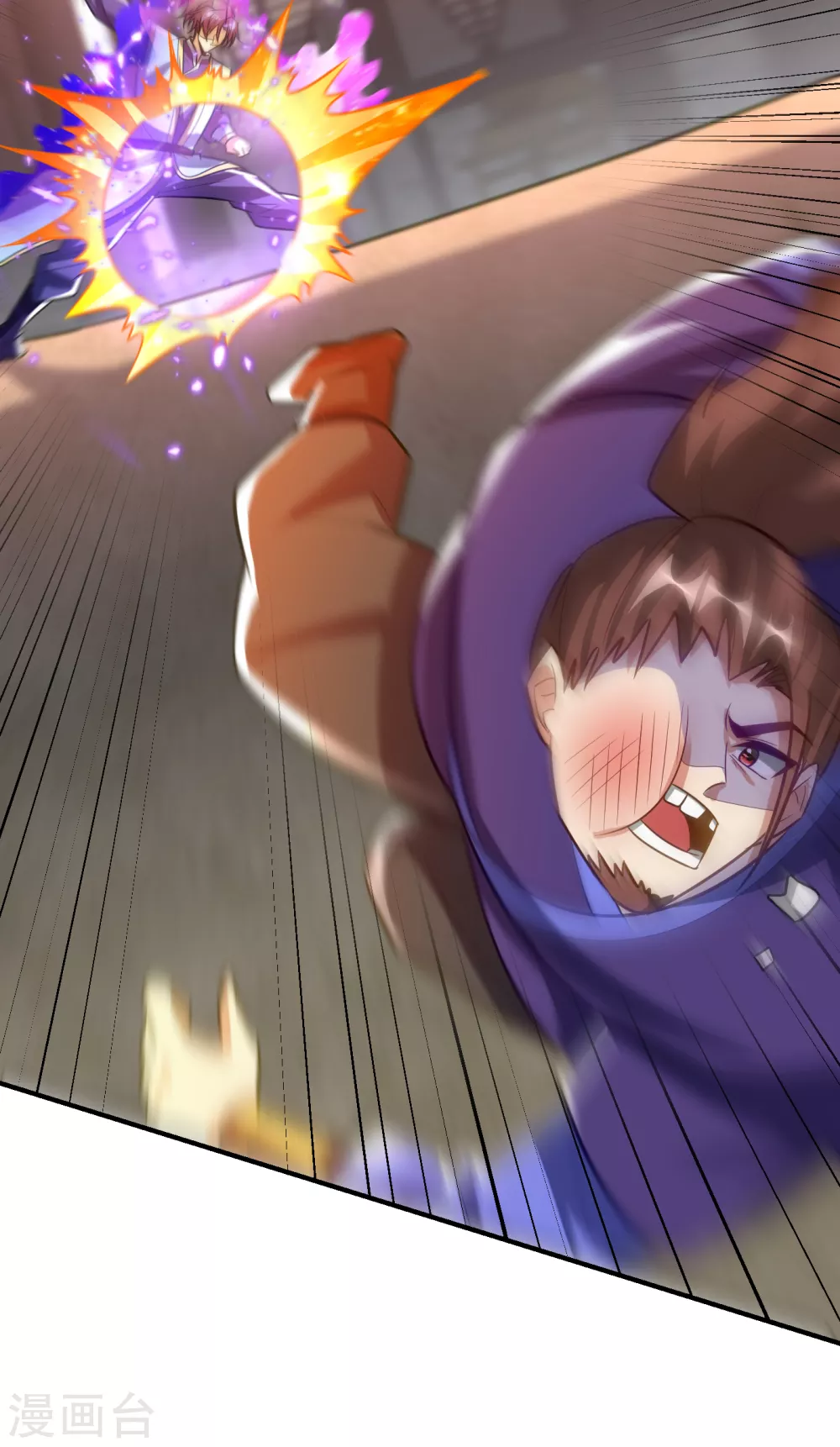 第206话 你们都得死在这里！ 第29页
