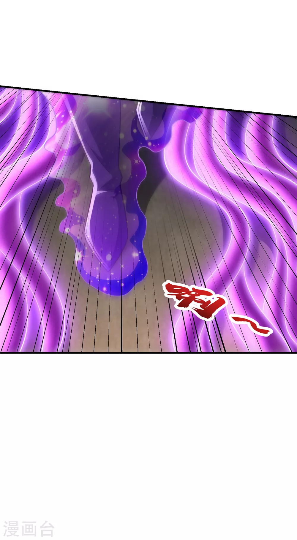 第207话 这下玩完了！ 第11页
