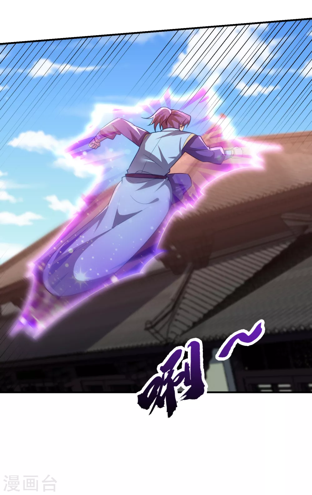 第207话 这下玩完了！ 第15页