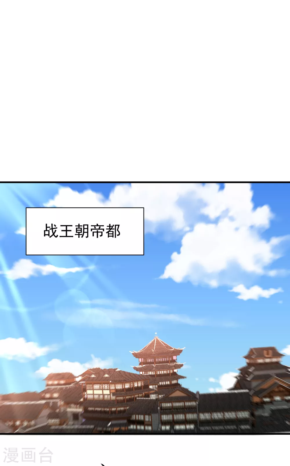 第207话 这下玩完了！ 第16页