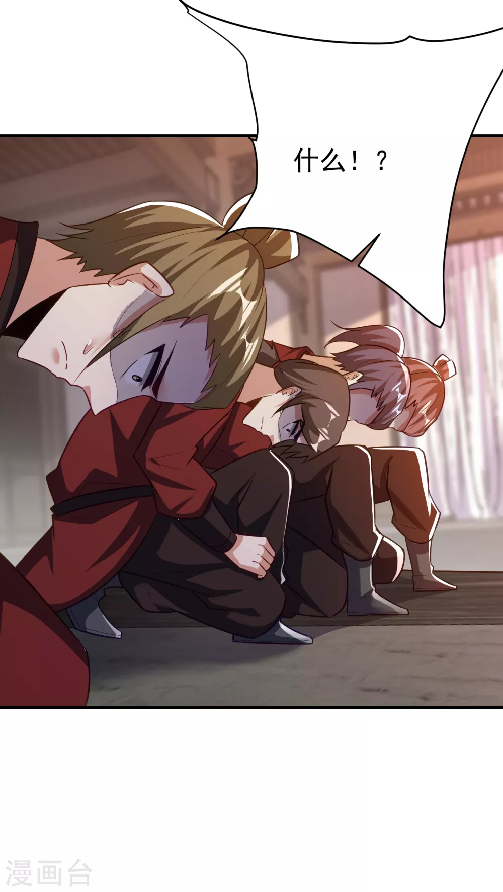 第207话 这下玩完了！ 第17页