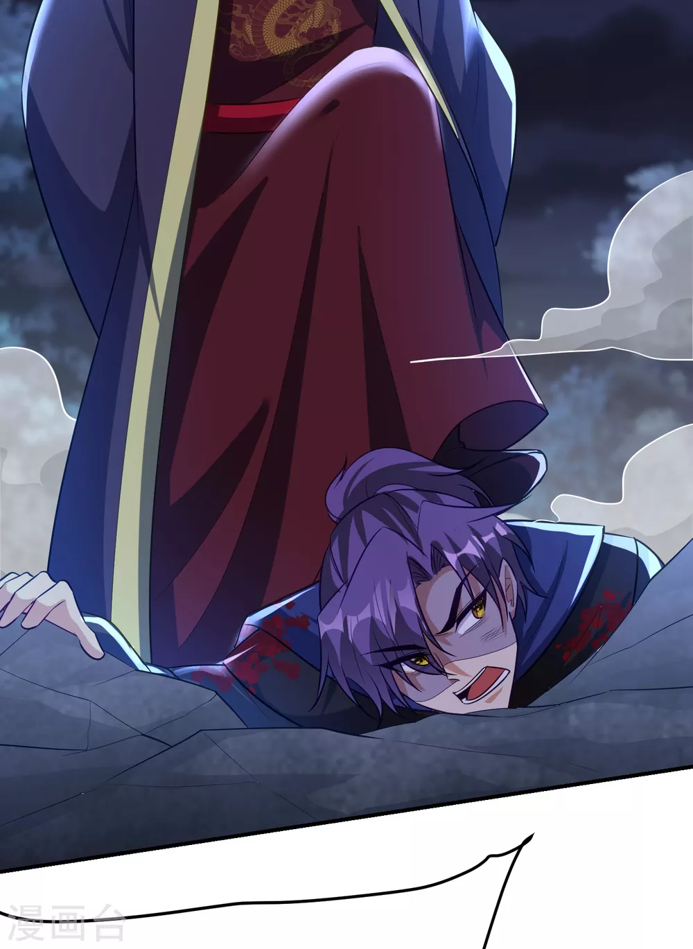 第208话 浪儿！活着回来！ 第11页