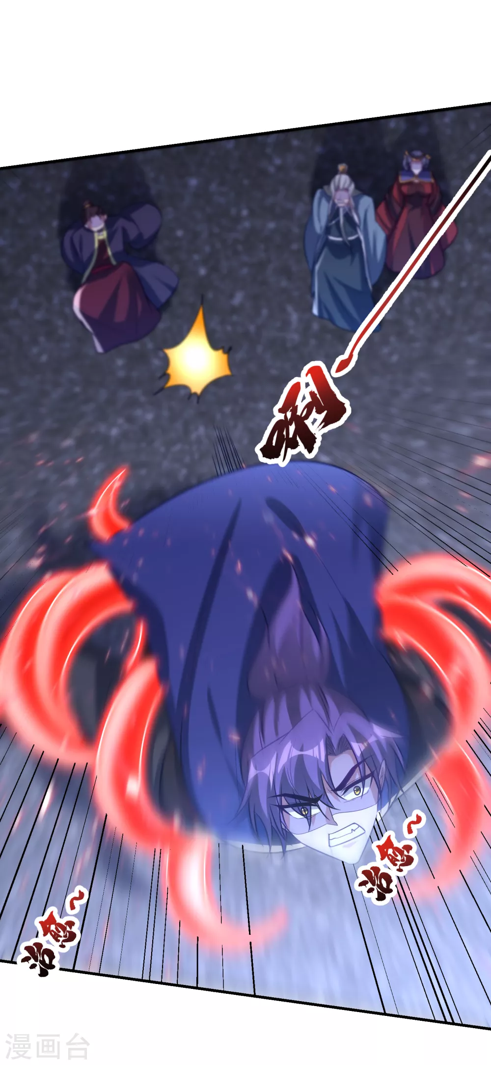 第208话 浪儿！活着回来！ 第20页