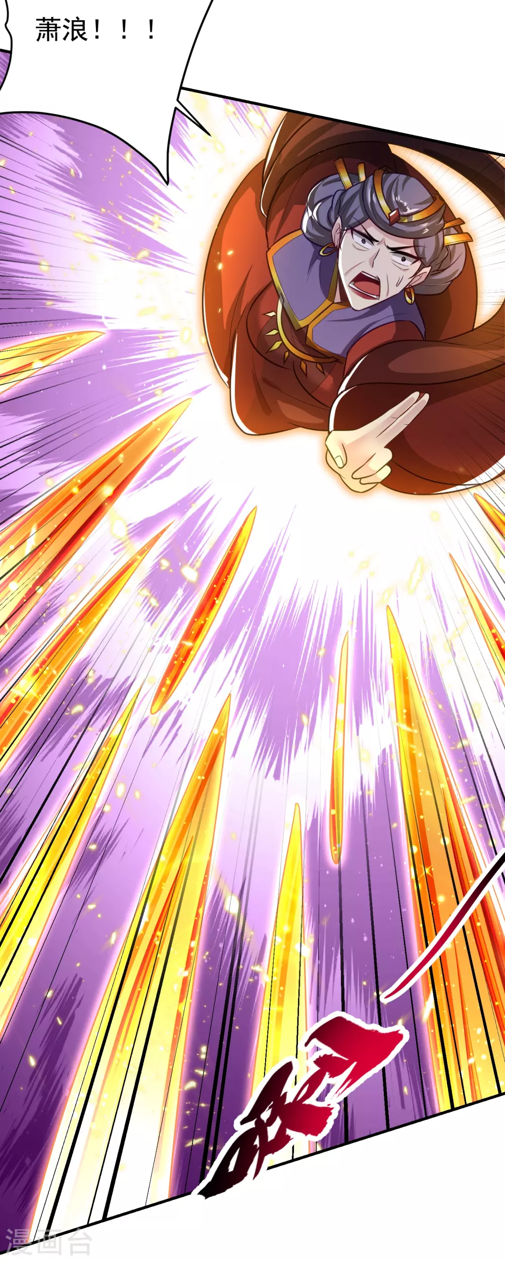 第208话 浪儿！活着回来！ 第27页