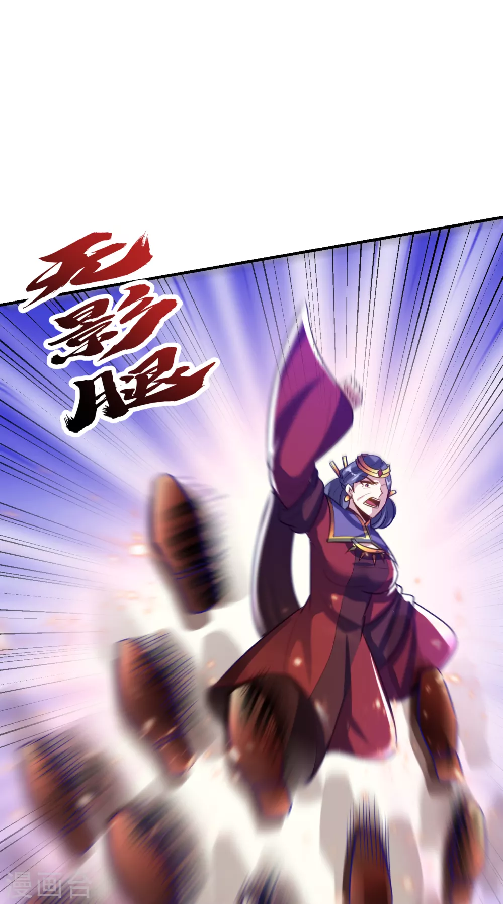 第208话 浪儿！活着回来！ 第31页