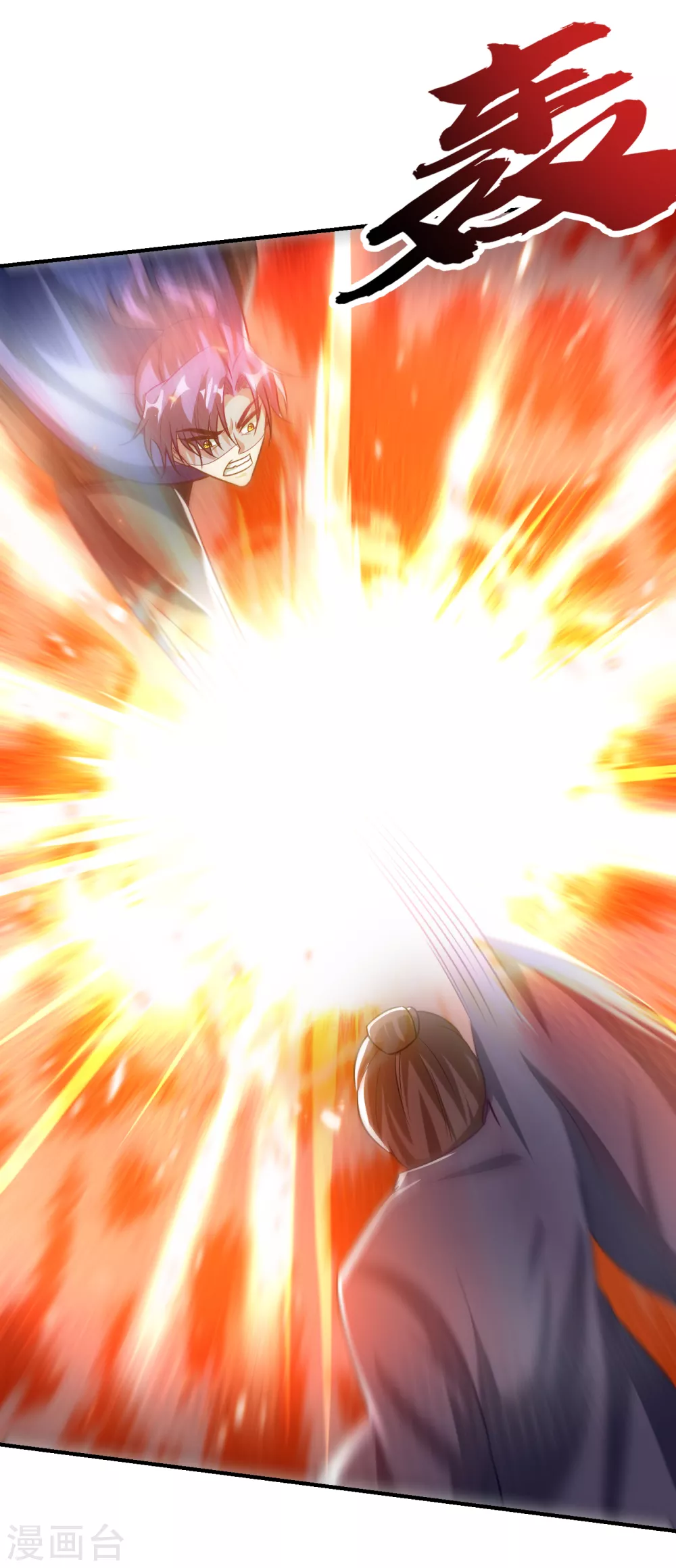 第209话 硬碰硬！谁怕谁？！ 第15页