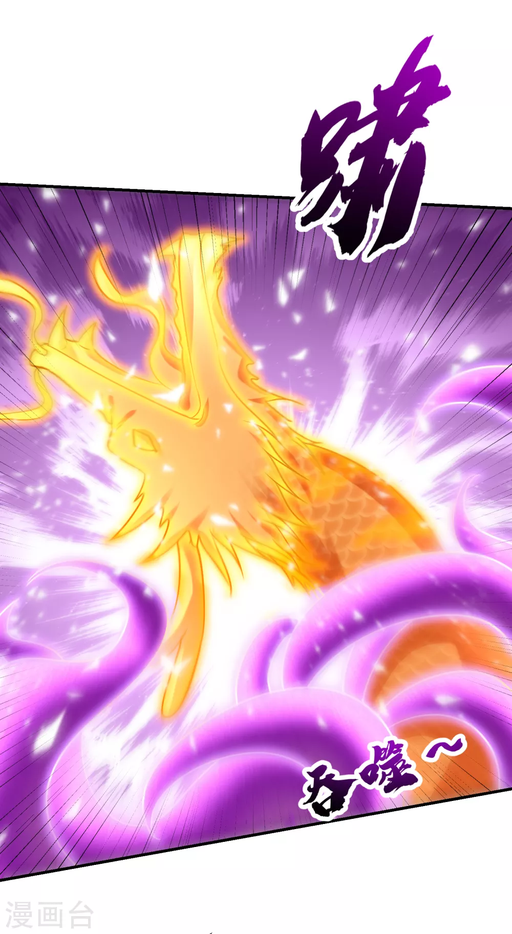 第209话 硬碰硬！谁怕谁？！ 第21页