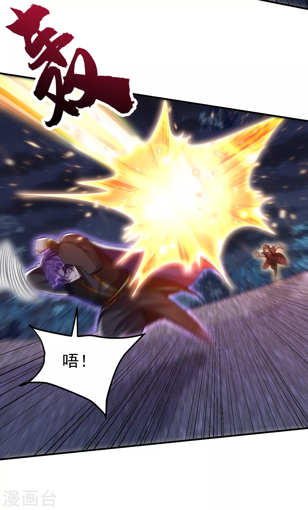 第209话 硬碰硬！谁怕谁？！ 第28页
