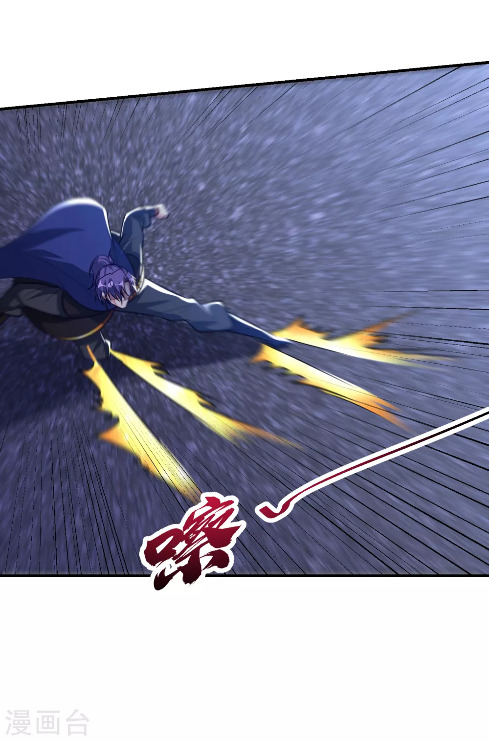 第209话 硬碰硬！谁怕谁？！ 第29页