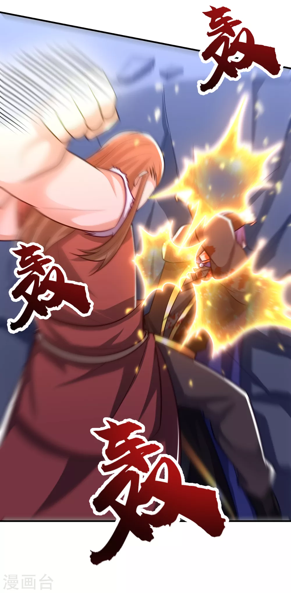 第210话 今日…不死不休！ 第7页