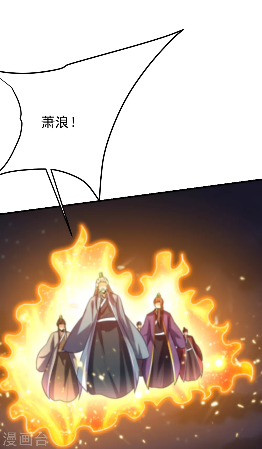 第210话 今日…不死不休！ 第34页