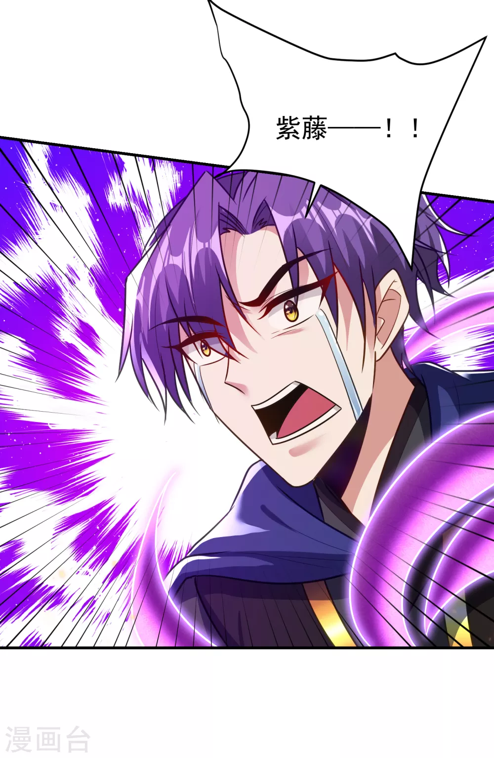 第212话 杀人灭口！ 第7页