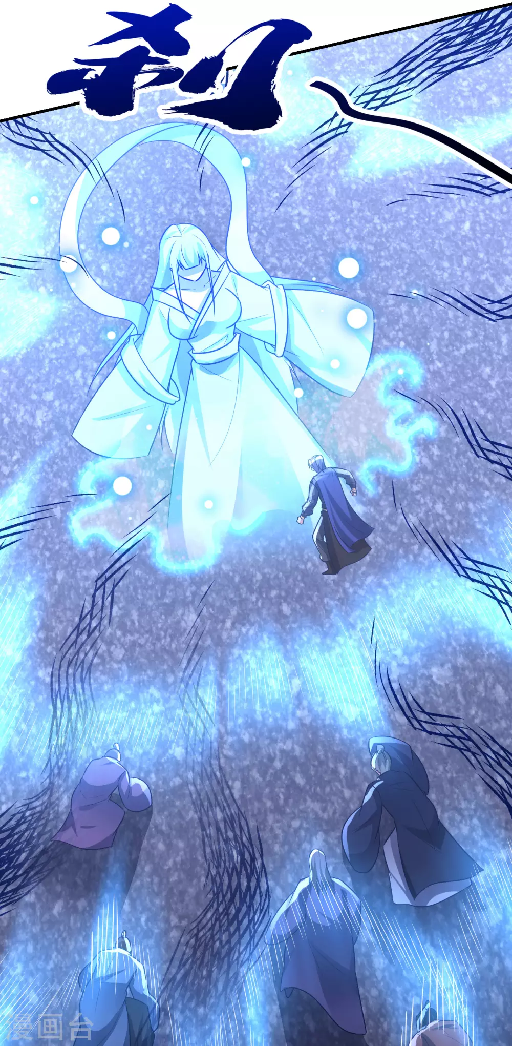 第212话 杀人灭口！ 第22页