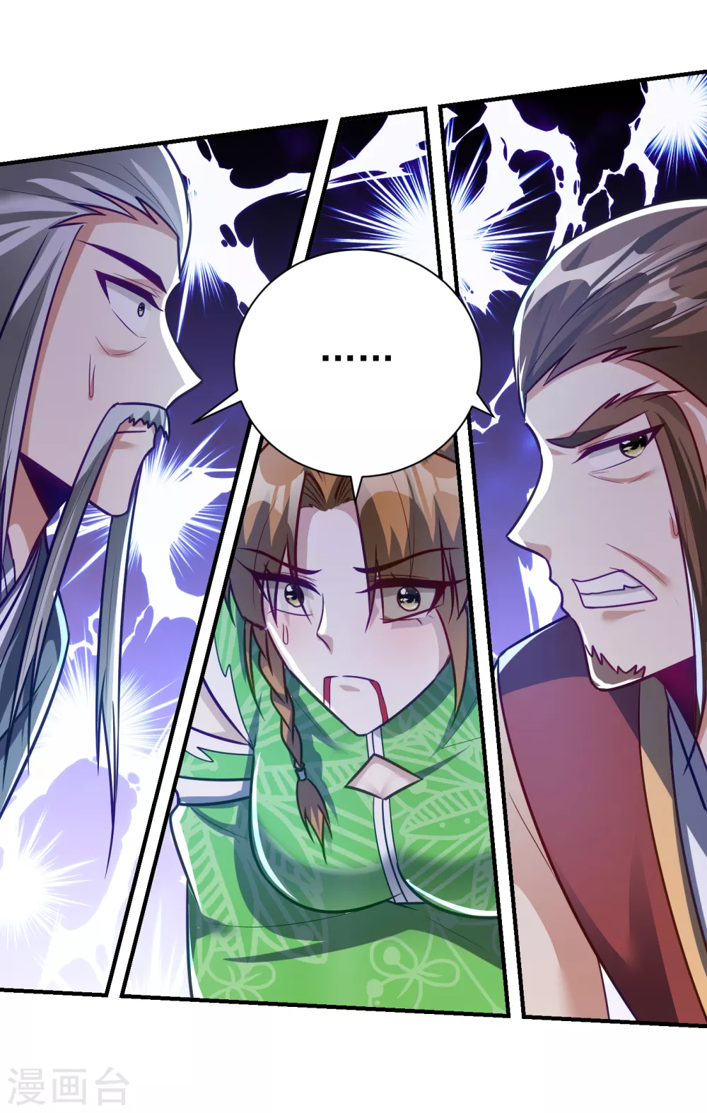 第212话 杀人灭口！ 第34页