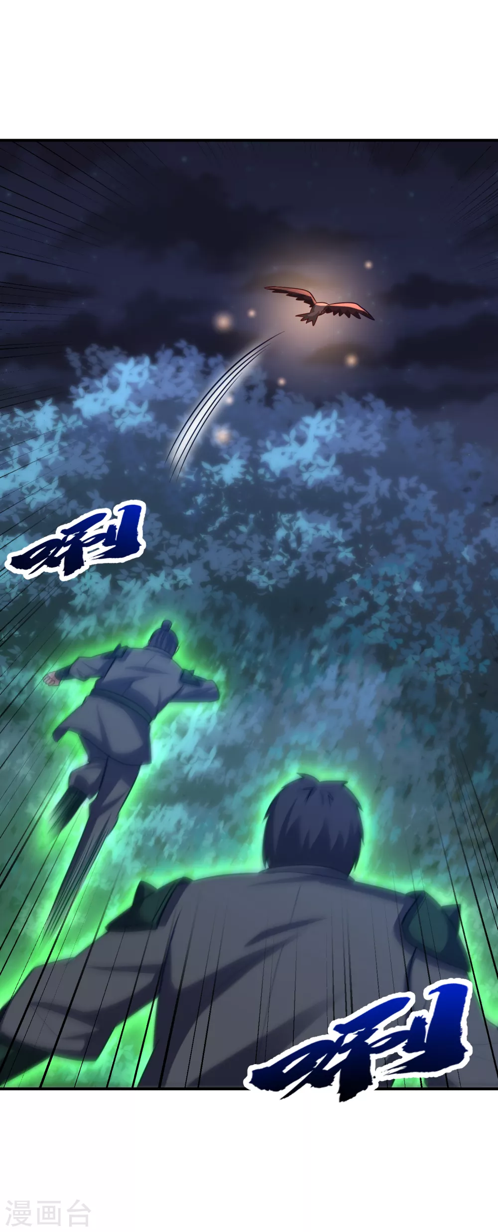 第214话 走，咱们登船！ 第7页