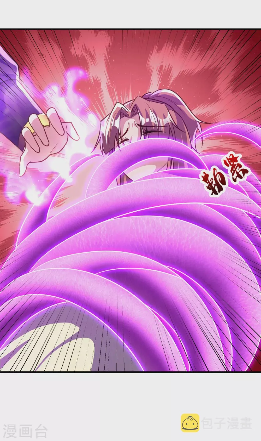 第214话 走，咱们登船！ 第19页