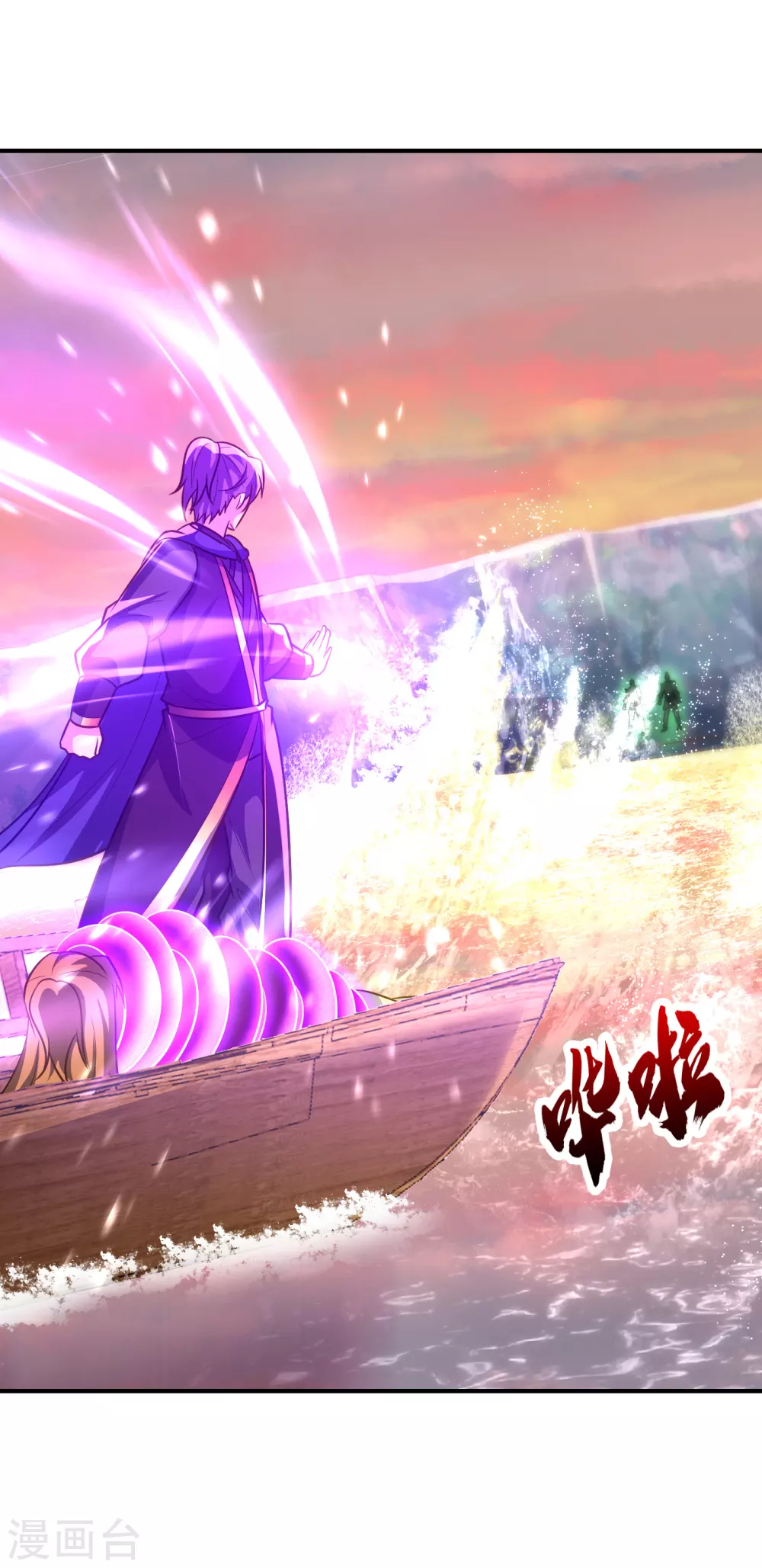 第214话 走，咱们登船！ 第22页
