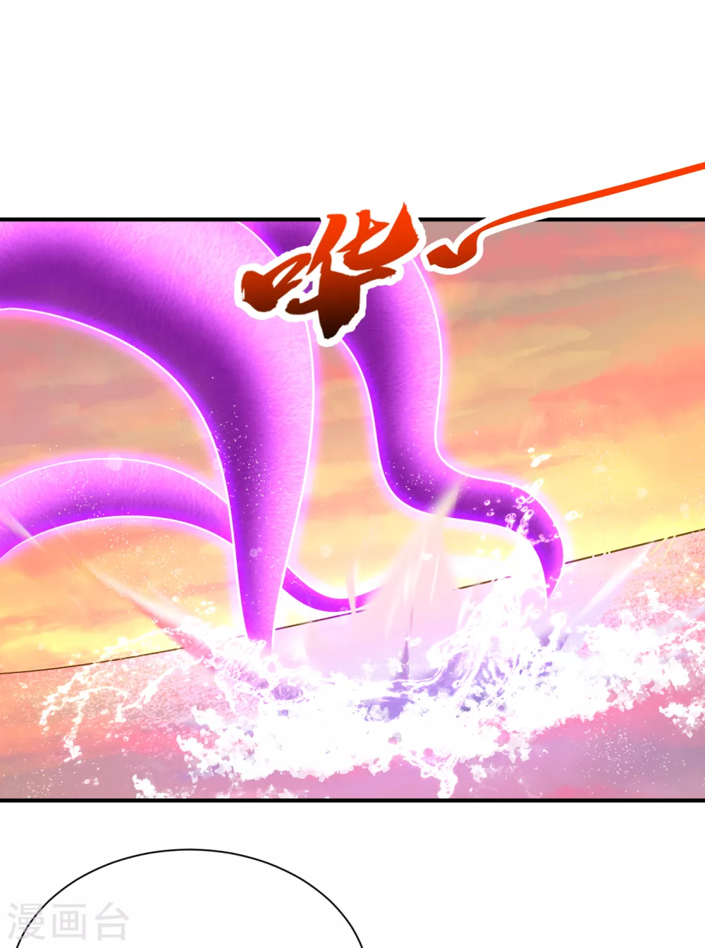 第214话 走，咱们登船！ 第25页