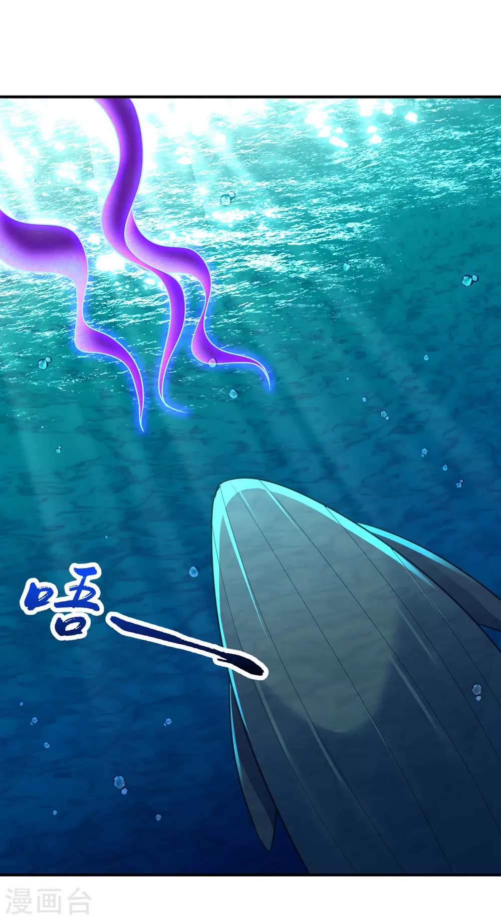 第214话 走，咱们登船！ 第27页