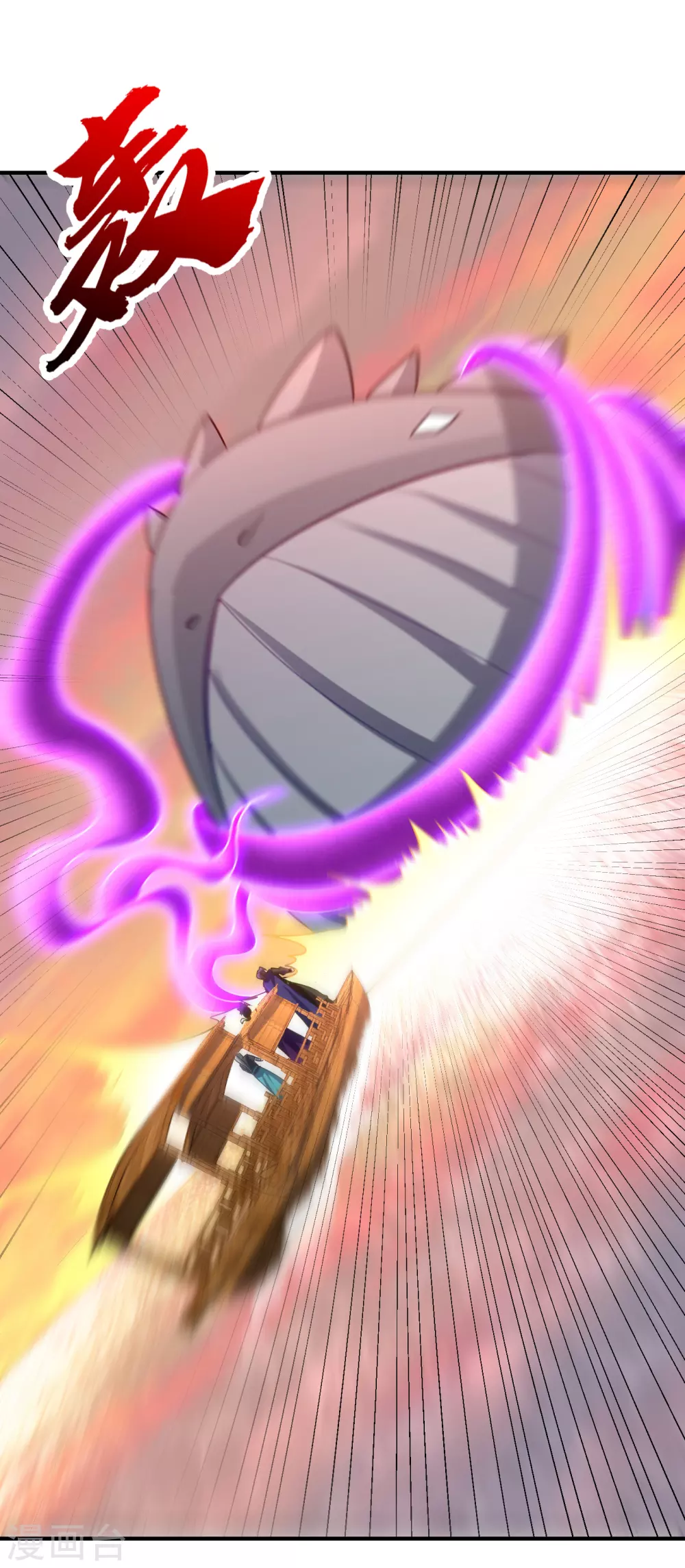 第214话 走，咱们登船！ 第30页