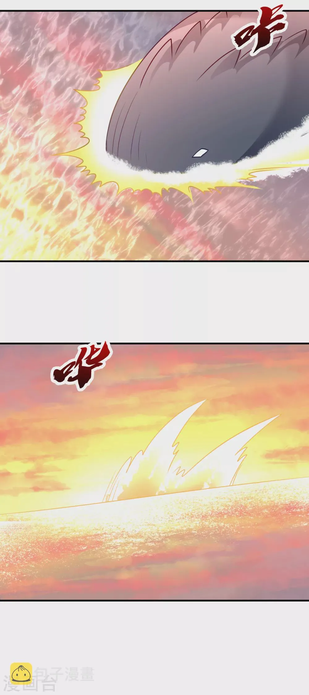第214话 走，咱们登船！ 第34页