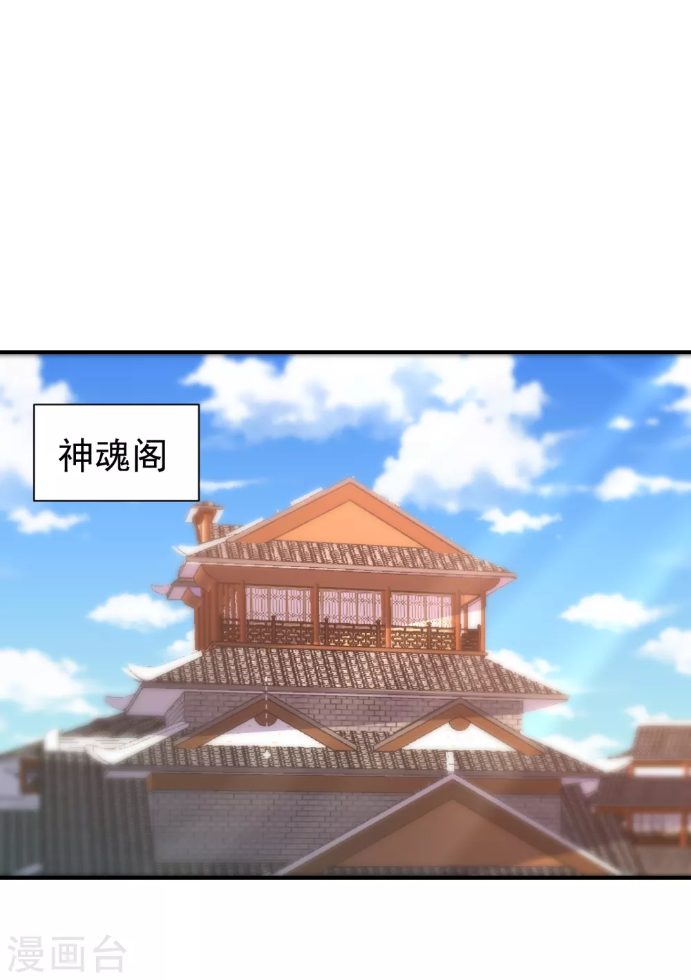 第215话 找不到人…都得陪葬 第13页