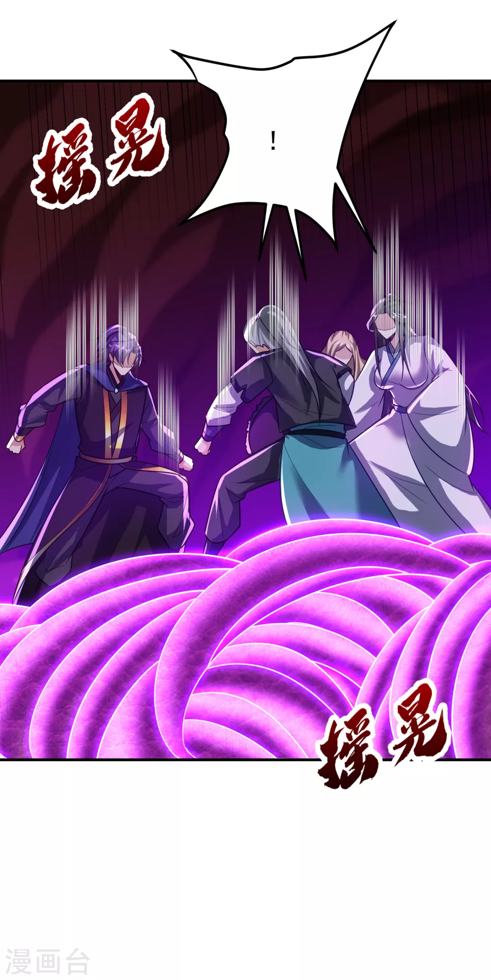 第216话 我……要去天州！ 第2页