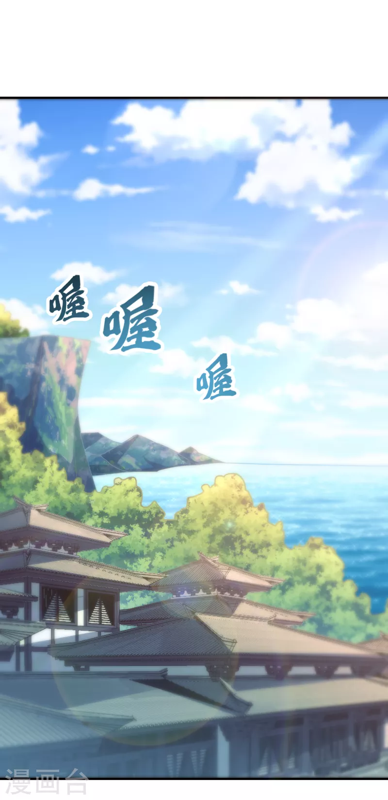 第218话 我一定会带你们回去 第1页