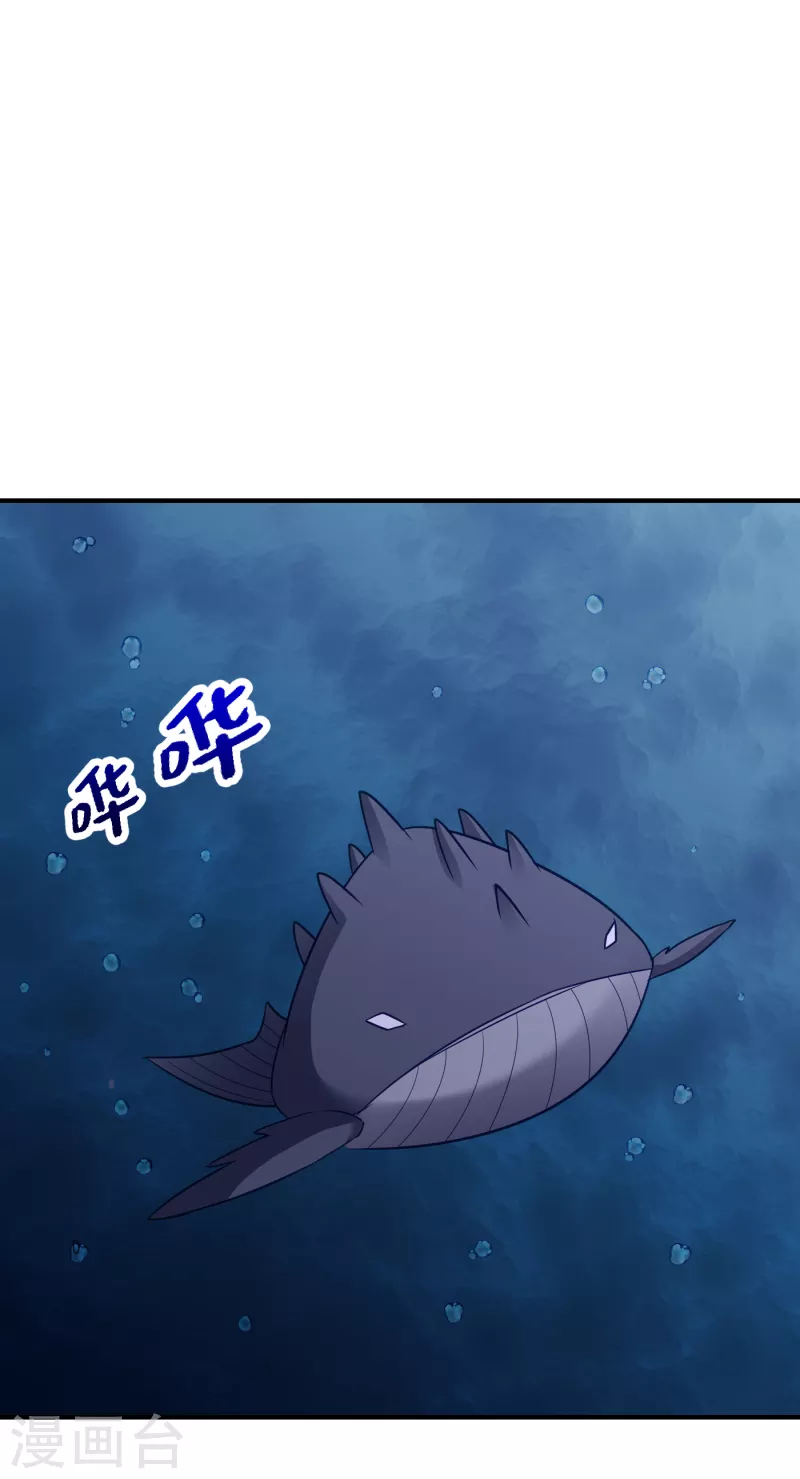 第218话 我一定会带你们回去 第19页