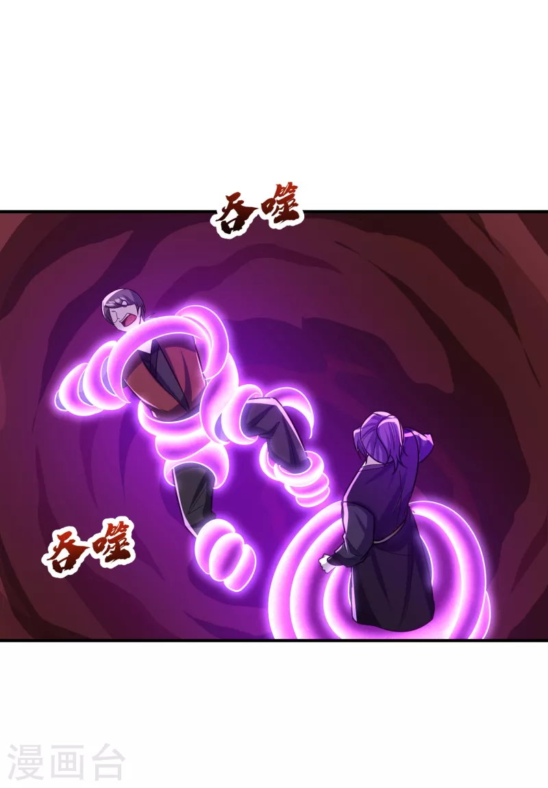 第219话 到此为止了么？ 第7页