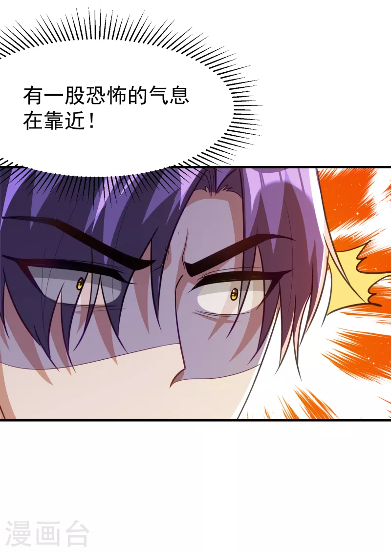 第219话 到此为止了么？ 第13页