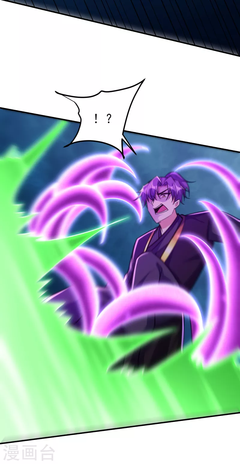 第219话 到此为止了么？ 第15页